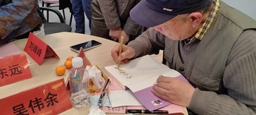 微信图片_20260126164254_副本.jpg 微信图片_20260126164254_副本.jpg