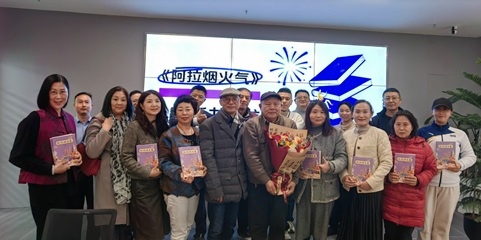 微信图片_20260126164229_副本.jpg 微信图片_20260126164229_副本.jpg